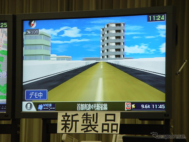 【三菱『CU-H9000』】難解な交差点も3Dマップで