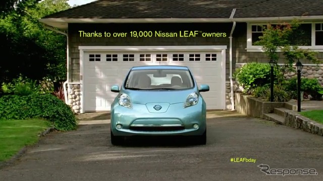 米国での発売1周年を祝う日産リーフ(動画キャプチャー)