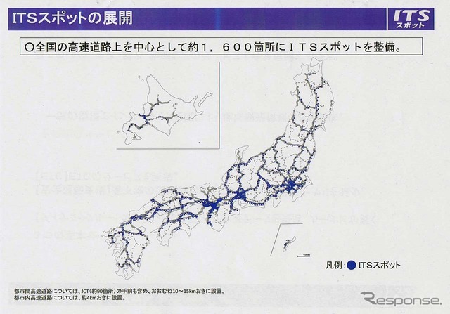 ITSスポットは高速道路を中心に全国約1600か所に設置済み