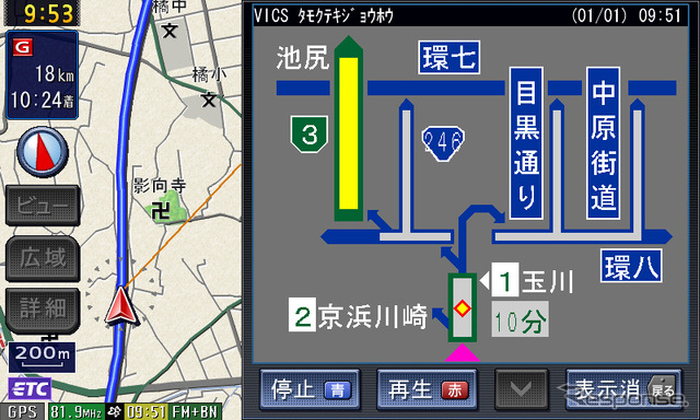 高速道路と一般道の情報比較を行え、情報は音声でもガイドされる(パナソニック・H500)