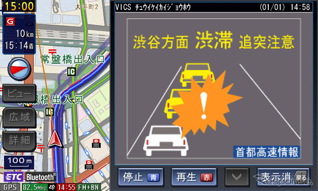 カーブの先が渋滞している時はその継続を事前に提供(パナソニック・H500)