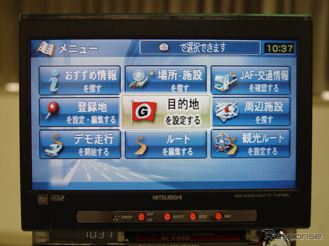 【三菱『CU-H9000』】施設検索はこれまで以上に使いやすく
