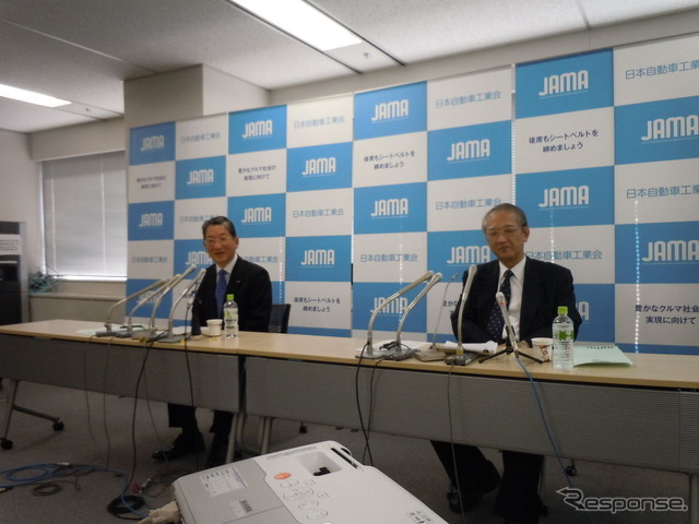 自工会会長定例会見
