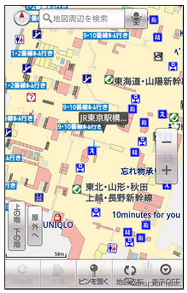 au Android向け いつもNAVI 駅構内の表示