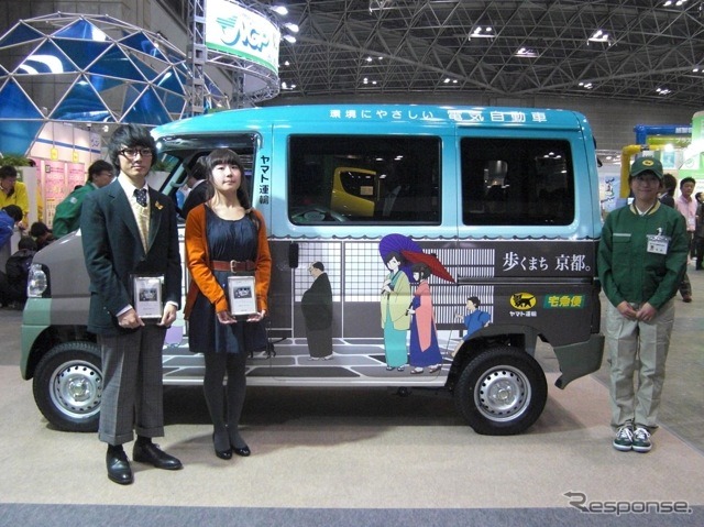 ヤマト運輸、「歩くまち・京都」グッドデザイン大賞。向かって左から黒越さん、岡田さん。