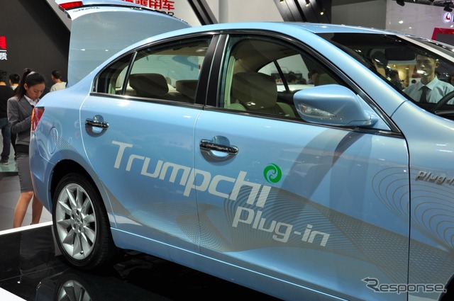 Plug-in Trumpchi (広州モーターショー11)