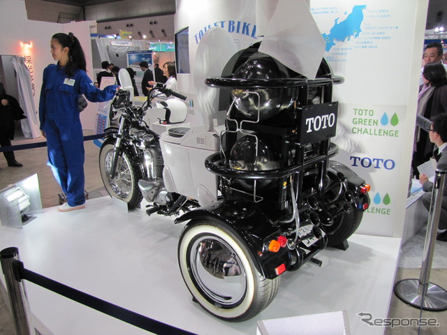 エコプロダクツ　TOTO「トイレバイク　ネオ」
