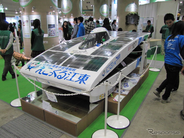エコプロダクツ11　江東区ソーラーカー