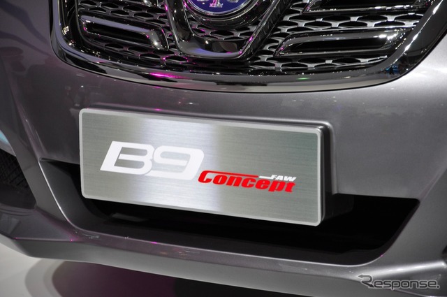 中国一汽 B9コンセプト（広州モーターショー11）