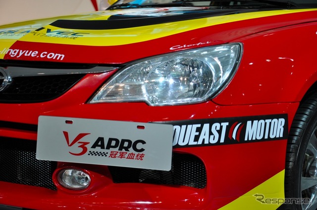 東南汽車 V3 APRC(広州モーターショー11)