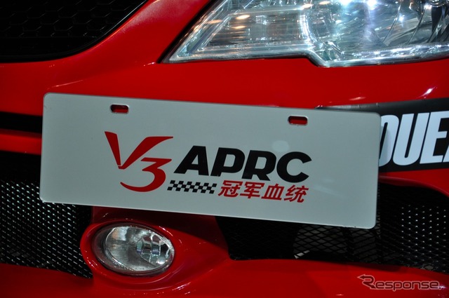 東南汽車 V3 APRC(広州モーターショー11)