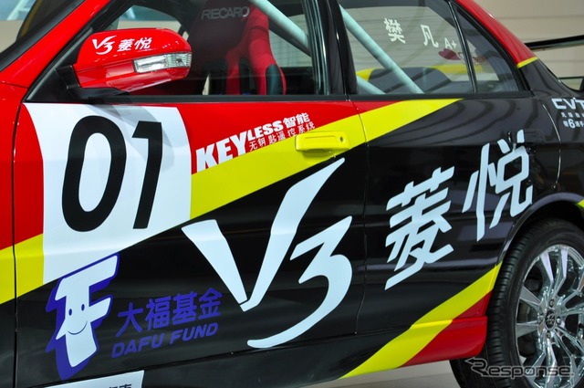東南汽車 V3 APRC(広州モーターショー11)