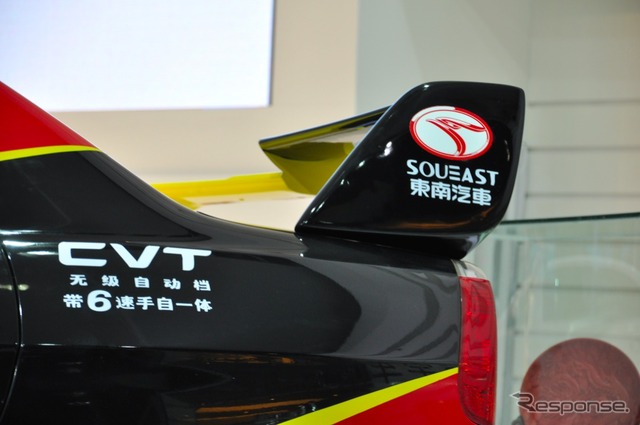東南汽車 V3 APRC(広州モーターショー11)