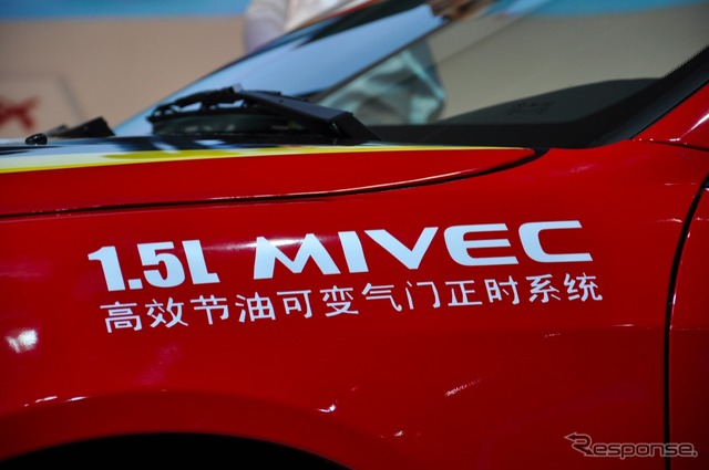 東南汽車 V3 APRC(広州モーターショー11)
