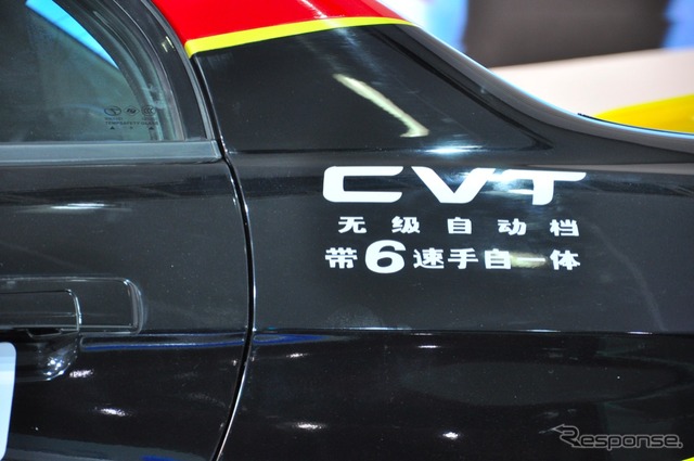 東南汽車 V3 APRC(広州モーターショー11)