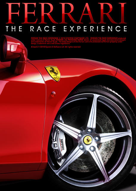 Ferrari Race Experience Ferrari Race Experience