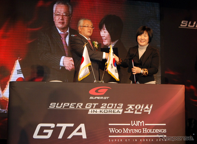 SUPER GT、2013年韓国開催を目指し、仮調印を締結