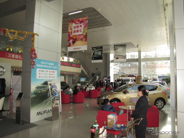 東風日産広利専営店