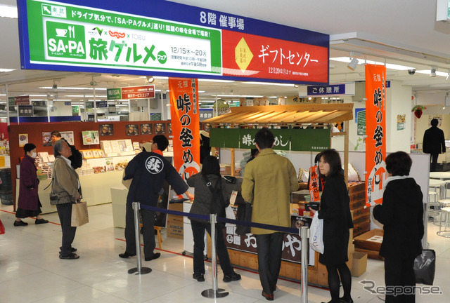 東武百貨店「SAPA旅グルメフェア」