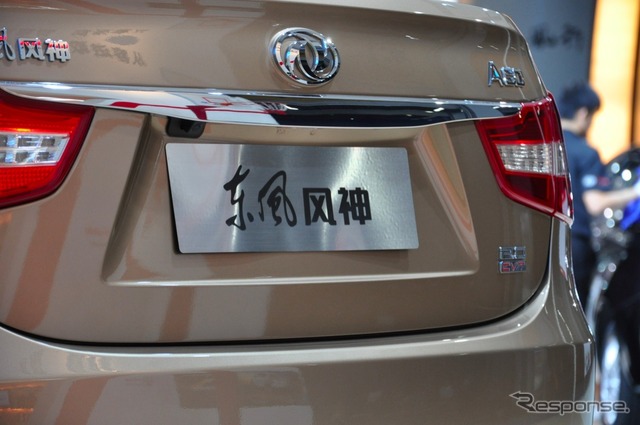 東風汽車 風神A60（広州モーターショー11）