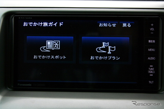「おでかけストラーダ」から春にリニューアルした「おでかけ旅ガイド」。PCサイトからの取り込んだスポットデータの利用などはここから。