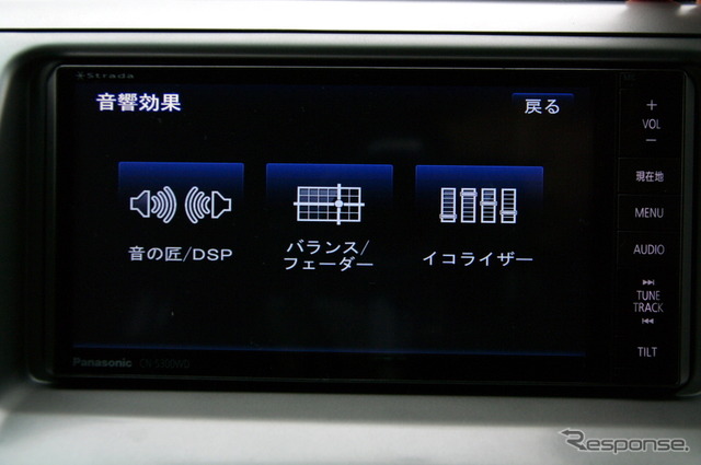音響効果設定。