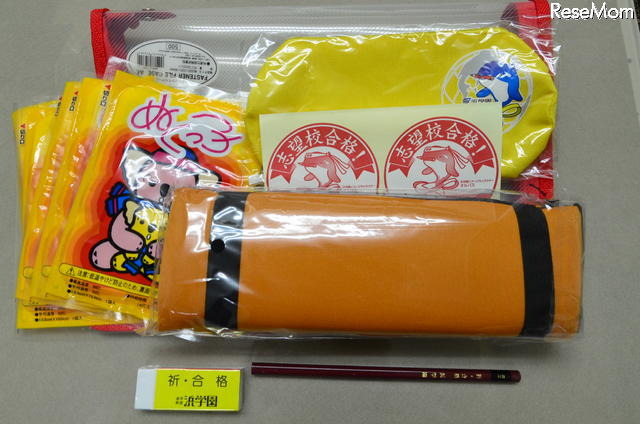 受験応援グッズ（浜学園）
