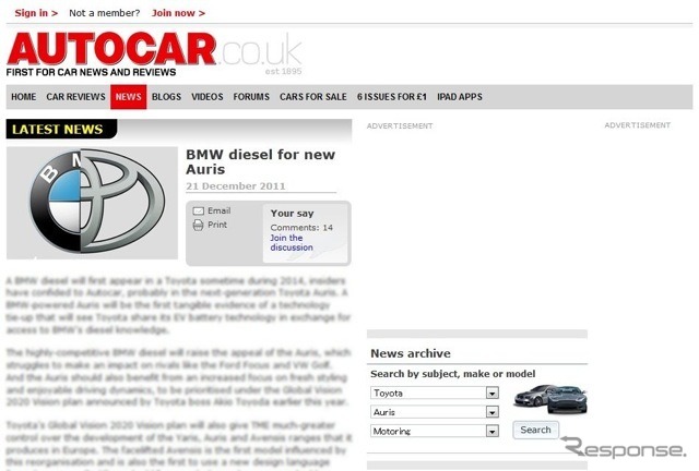 BMW製ディーゼルを最初に積むトヨタ車について伝えた英『AUTOCAR』