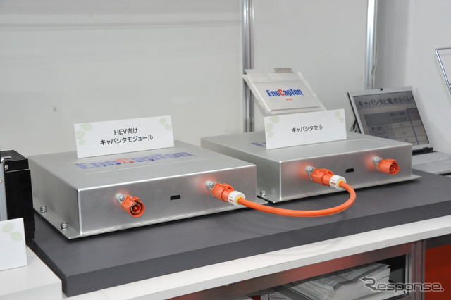 HVの表層充放電をサポートするエネキャプテンのモジュール。その上に載っているシート状のものがモジュールを構成するセル。モジュールの中には、このセルが積層されている。