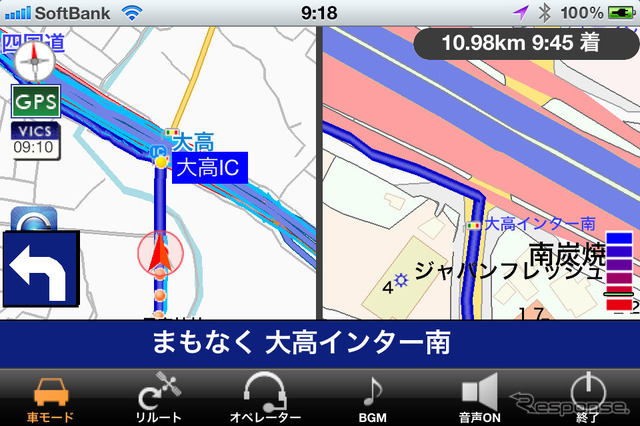 プレミアムオプションで追加される交差点拡大機能。ほかのナビによくある、詳細なイラストを表示する機能はない。