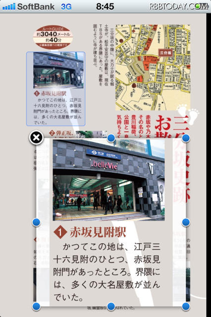 おすすめのお店もガイド