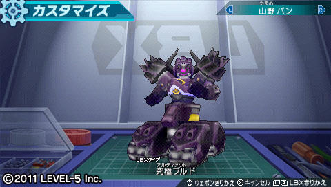 レベルファイブ - 次世代ワールドホビーフェア’12Winter