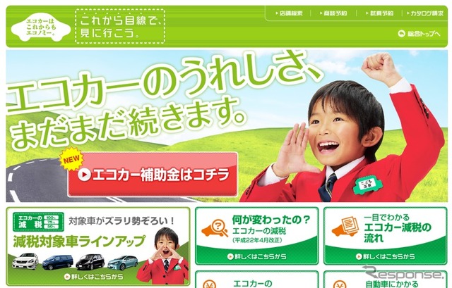 こども店長