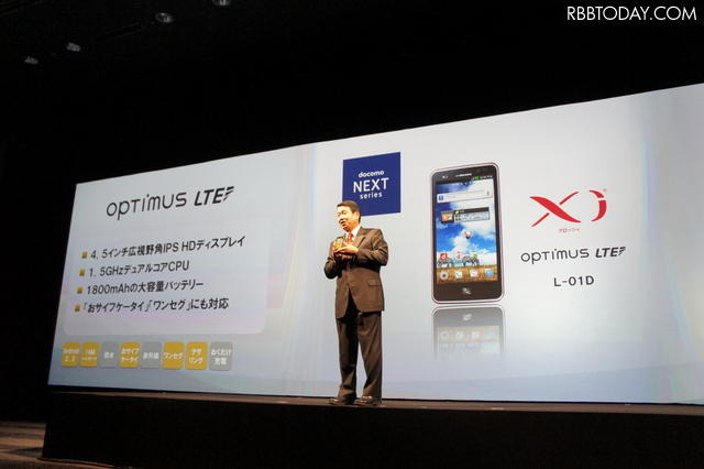 Optimus LTE L-01Dを発表するNTTドコモの山田隆持社長
