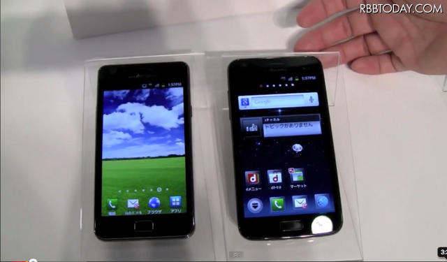 右がGALAXY S II LTE、左がGALAXY S II