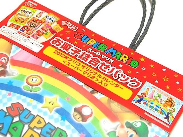 お菓子7点と特製マリオカレンダーがセットになった!「スーパーマリオ お菓子詰合わせパック」・・・週刊マリオグッズコレクション第168回 このタグが目印