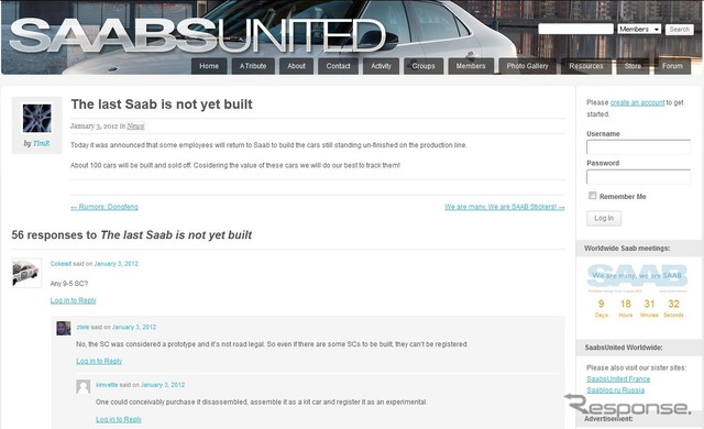 サーブが生産を再開する可能性を伝えた『SAABS UNITED』