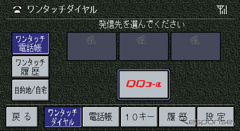 【ロードサービス徹底比較】JAF vs 11社…かしこい選択は?