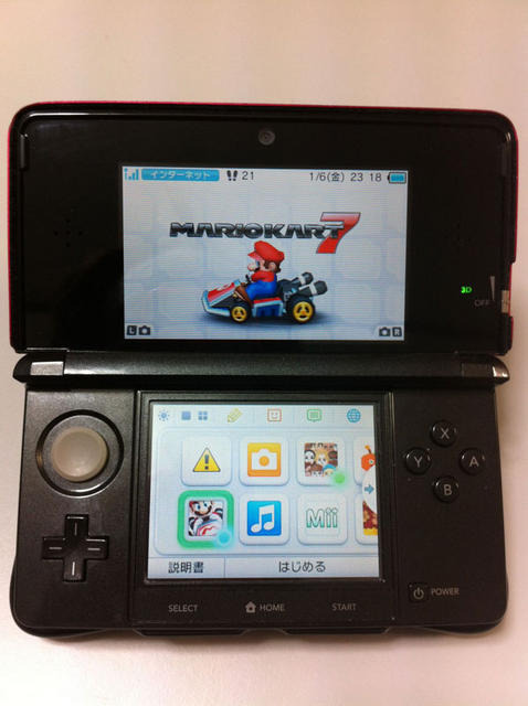 ニンテンドー3DS 活用術 ― HOMEメニューのアイコンを便利に並び替え 表示が縦2列に