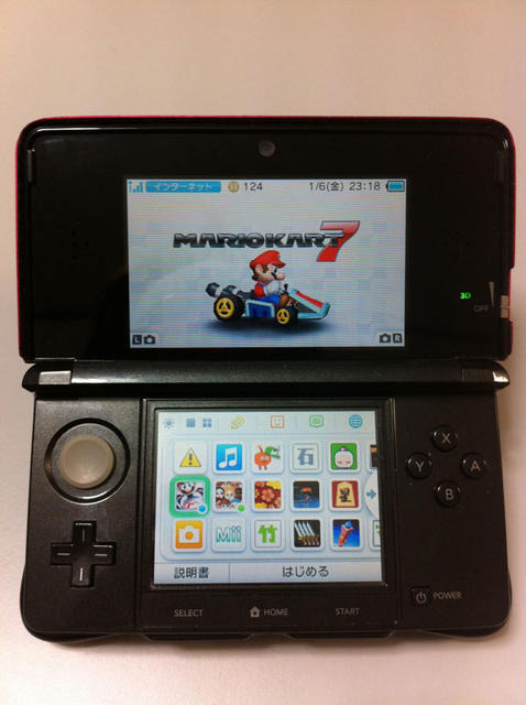 ニンテンドー3DS 活用術 ― HOMEメニューのアイコンを便利に並び替え 更にタッチするとより細かく・・・