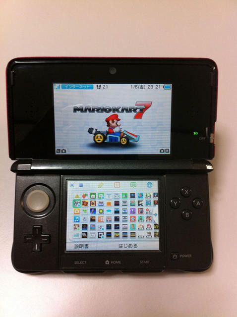 ニンテンドー3DS 活用術 ― HOMEメニューのアイコンを便利に並び替え 最終的には1画面に60個まで表示できます
