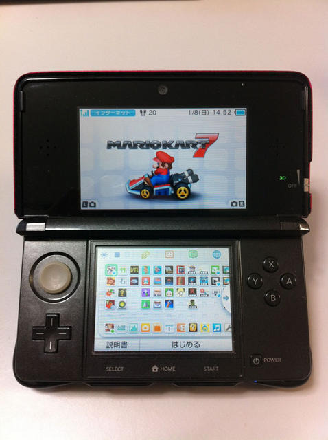 ニンテンドー3DS 活用術 ― HOMEメニューのアイコンを便利に並び替え ※写真1「ジャンル分けスタイル」スッキリ見やすく