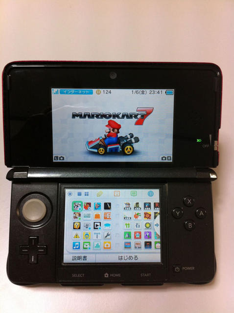 ニンテンドー3DS 活用術 ― HOMEメニューのアイコンを便利に並び替え ※写真2「スマートフォンスタイル」コミュニケーションや各種メディア再生を重視