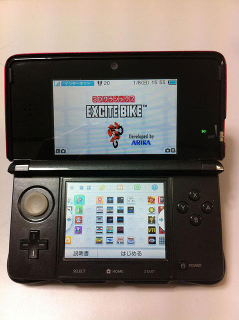ニンテンドー3DS 活用術 ― HOMEメニューのアイコンを便利に並び替え ※写真6 2ページ目はジャンル別に。真ん中はアンバサ含めてバーチャルコンソール