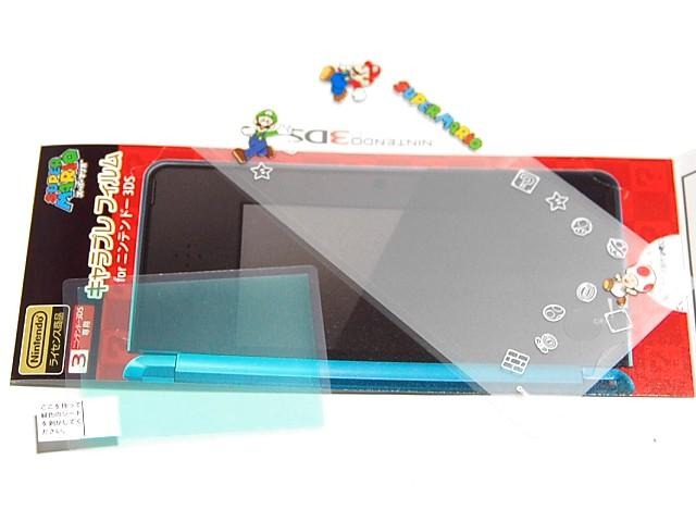 使って楽しい・便利なマリオの3DSアクセサリー「テンヨー キャラプレシリーズ」・・・週刊マリオグッズコレクション第169回 セット内容