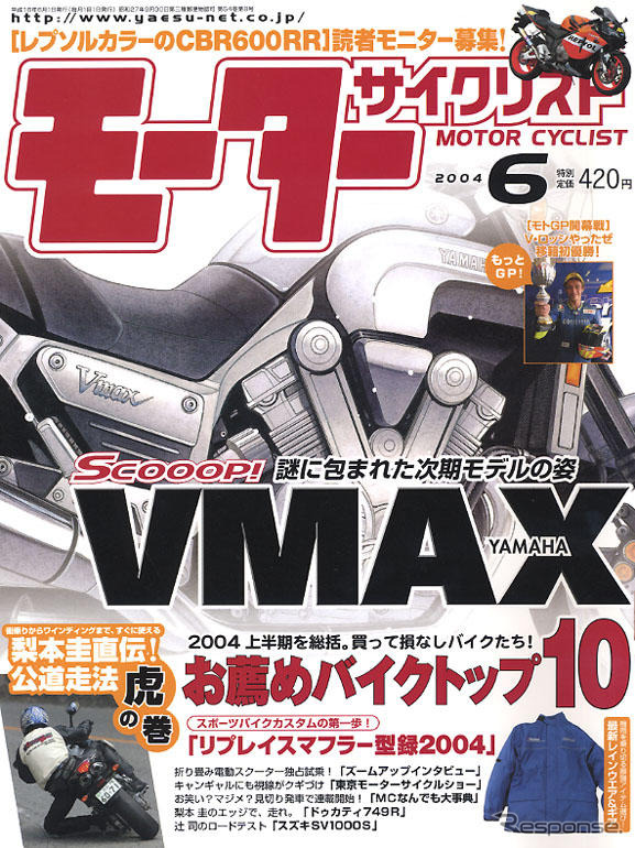 あの噂の次期モデルを徹底解明!