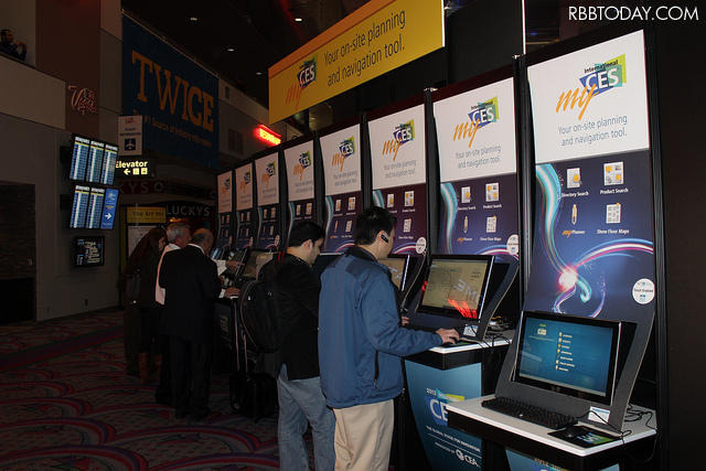 CES 2012