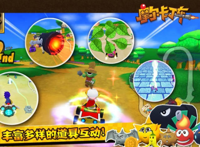 某ゲームにそっくりな中国産レースゲーム『Mole Kart』が登場 某ゲームにそっくりな中国産レースゲーム『Mole Kart』が登場