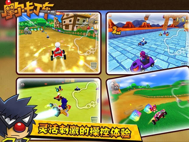 某ゲームにそっくりな中国産レースゲーム『Mole Kart』が登場 某ゲームにそっくりな中国産レースゲーム『Mole Kart』が登場