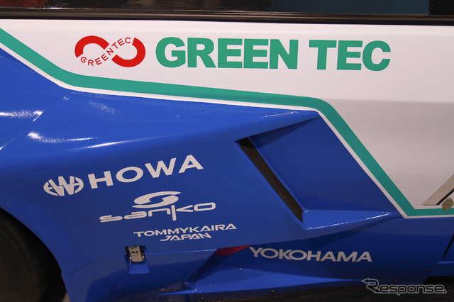 SUPER GT参戦車両、トヨタ・プリウスGT300(東京オートサロン)